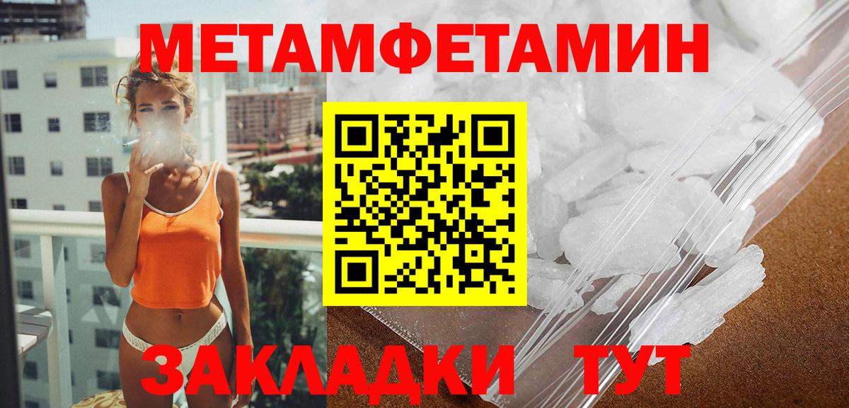 Амфетамин  Амфетамин  Егорьевск  Амфетамин 98%  Вход с VPN 