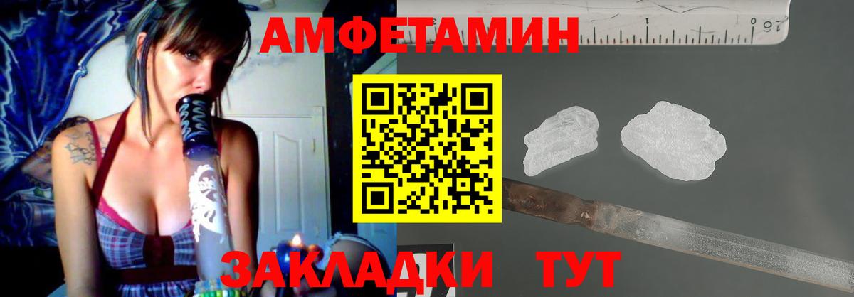Cocaine  ГАШИШ  Марихуана  Вход с VPN  Егорьевск  Меф МЯУ МЯУ   A-PVP СОЛЬ  