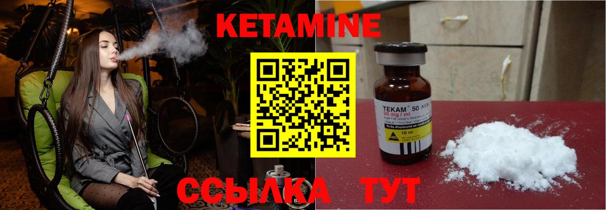 Кетамин VHQ  Кетамин ketamine  Егорьевск  ссылка на мегу онион  Вход с VPN 