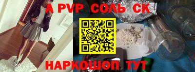 гашиш Балаково