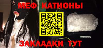 меф VHQ Балашиха