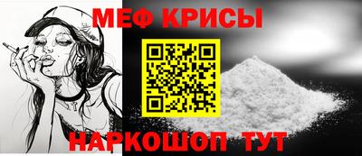 меф VHQ Балашиха