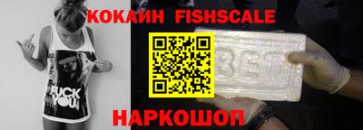 гашиш Балаково