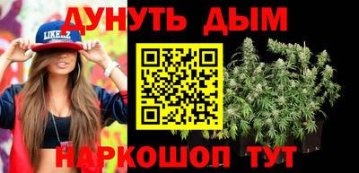 гашиш Балаково