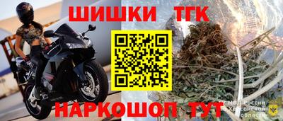гашиш Балаково