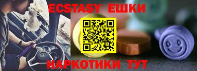 гашиш Балаково