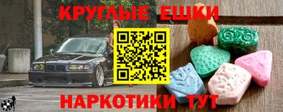 меф VHQ Балашиха