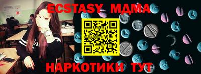 меф VHQ Балашиха