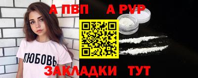 гашиш Балаково