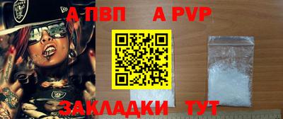 меф VHQ Балашиха
