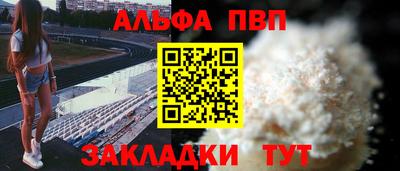 гашиш Балаково