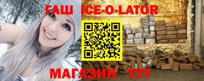 меф VHQ Балашиха