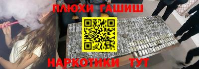 гашиш Балаково