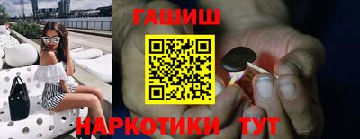 меф VHQ Балашиха