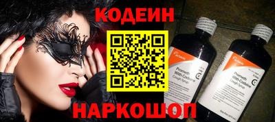 гашиш Балаково