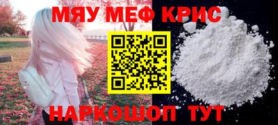 гашиш Балаково