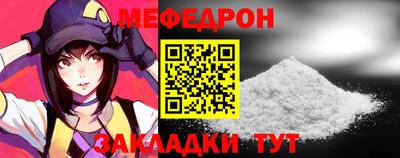 меф VHQ Балашиха