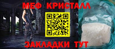 меф VHQ Балашиха