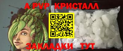 гашиш Балаково