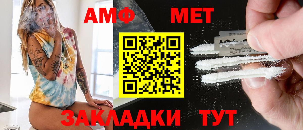 Егорьевск  Метамфетамин витя  Вход с VPN 