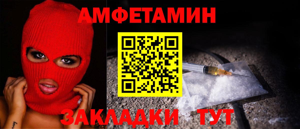 Первитин кристалл Егорьевск