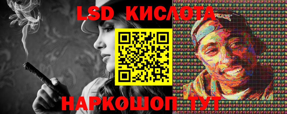 Наркотические марки  Марки NBOMe 1,5мг  Вход с VPN  Егорьевск  Марки NBOMe 1,5мг 