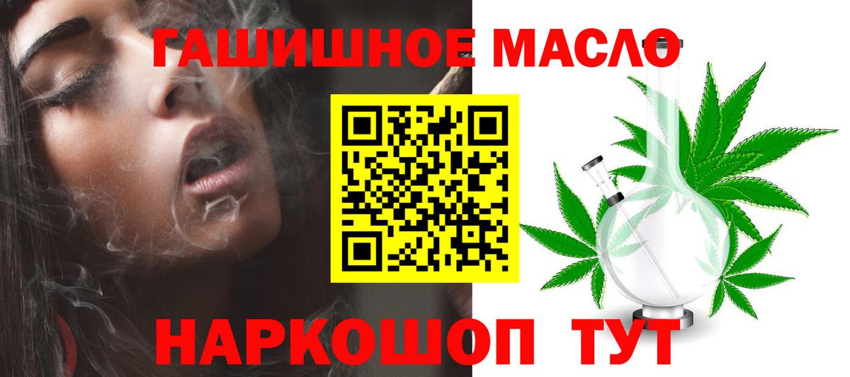 Егорьевск  ТГК концентрат  Вход с VPN 