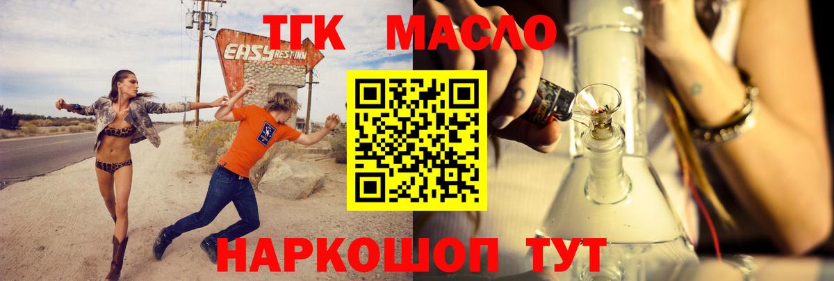 Каннабис Егорьевск