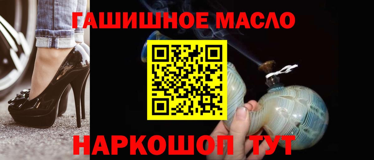 ТГК вейп с тгк Егорьевск