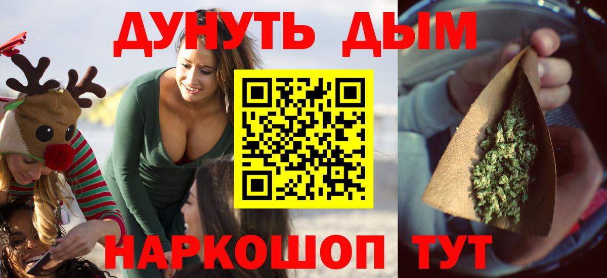 Бошки марихуана MAZAR  Марихуана SATIVA & INDICA  Вход с VPN  МАРИХУАНА индика  Егорьевск 